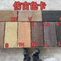 宁波仿古石 老石板 做旧石
