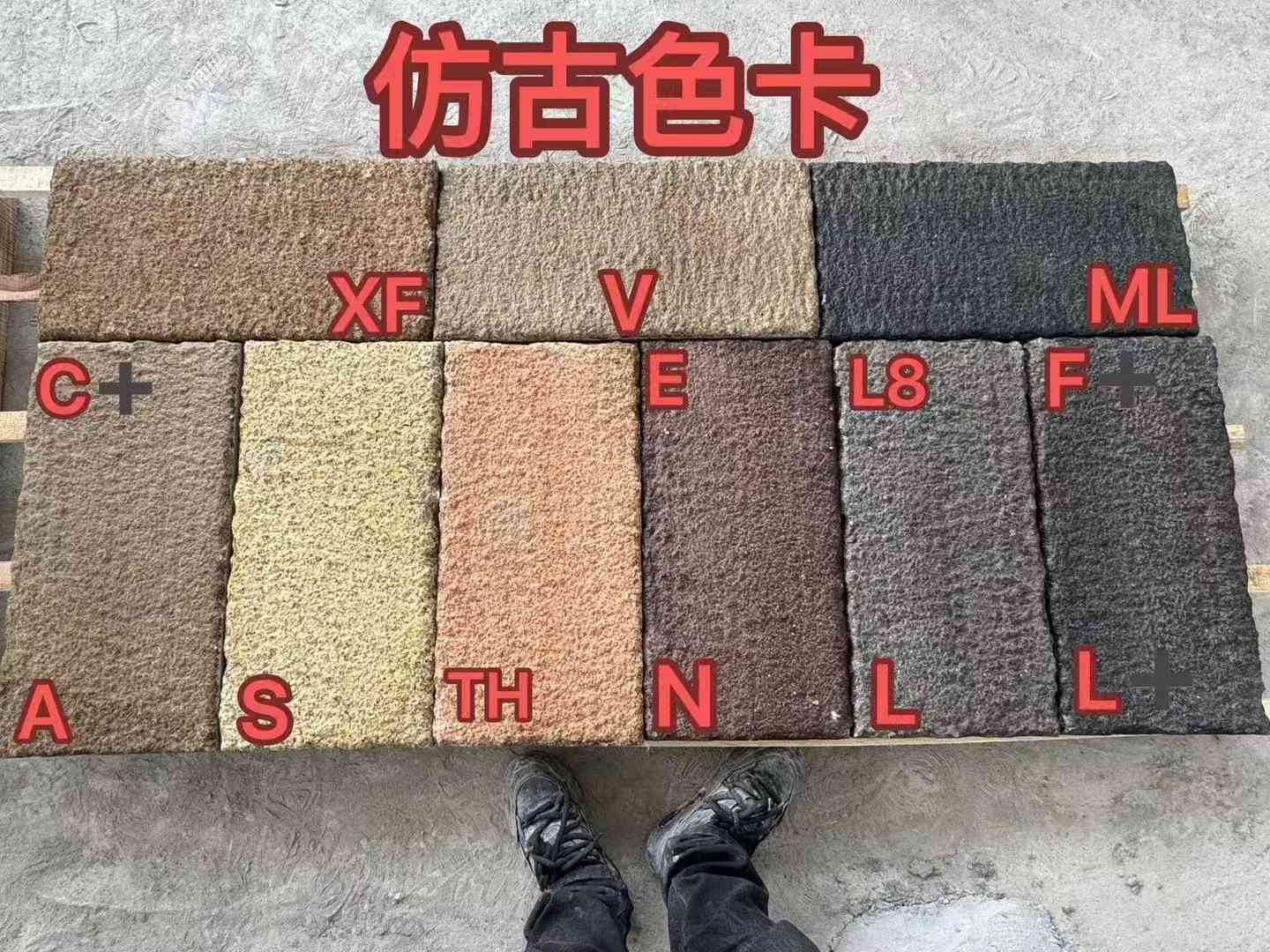 宁波仿古石 老石板 做旧石